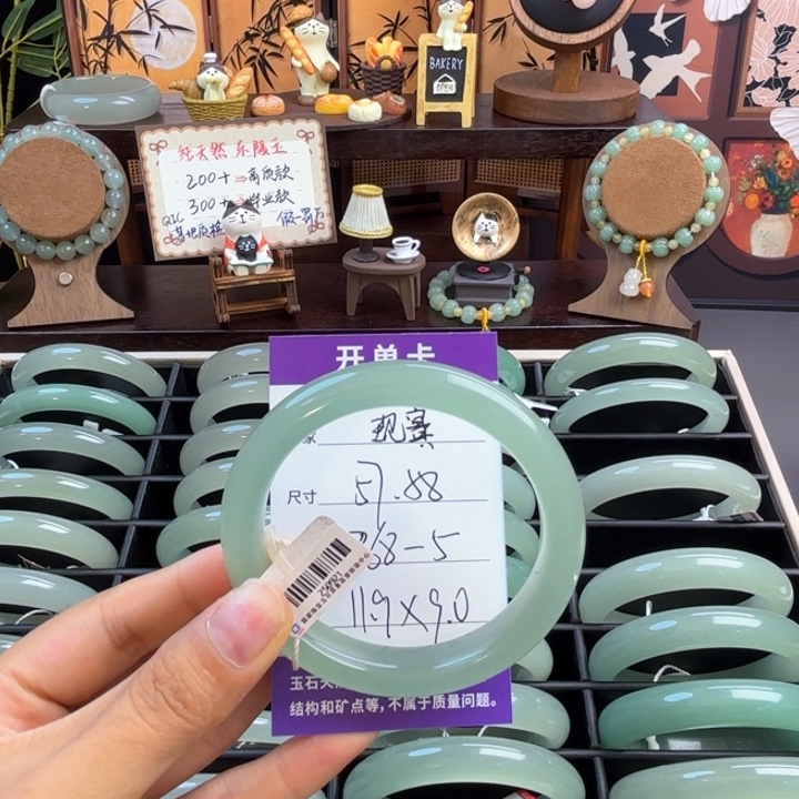未镶嵌手镯东陵石