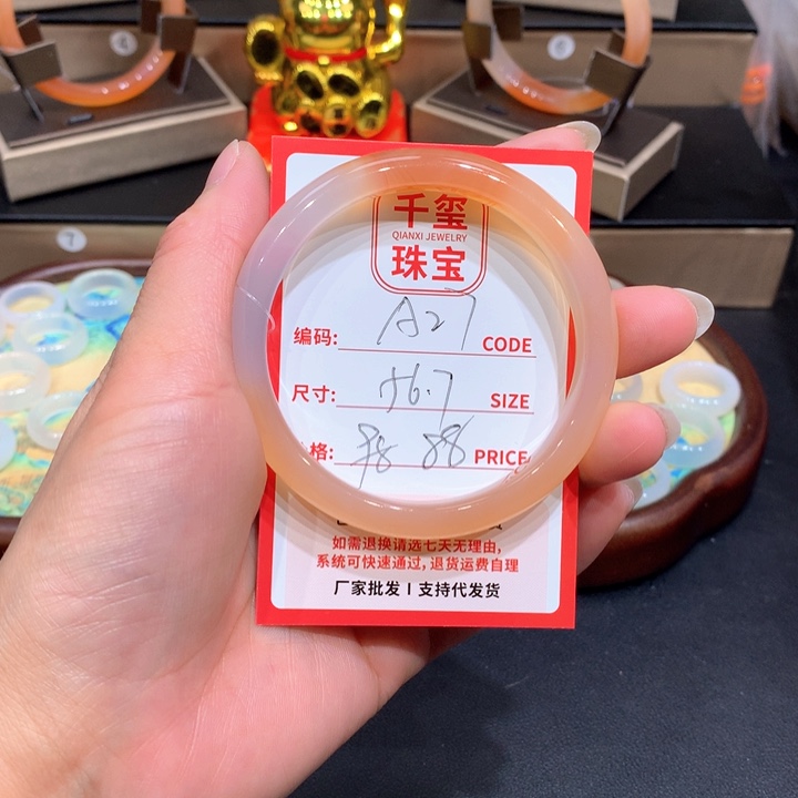 玛瑙/玉髓手镯未镶嵌