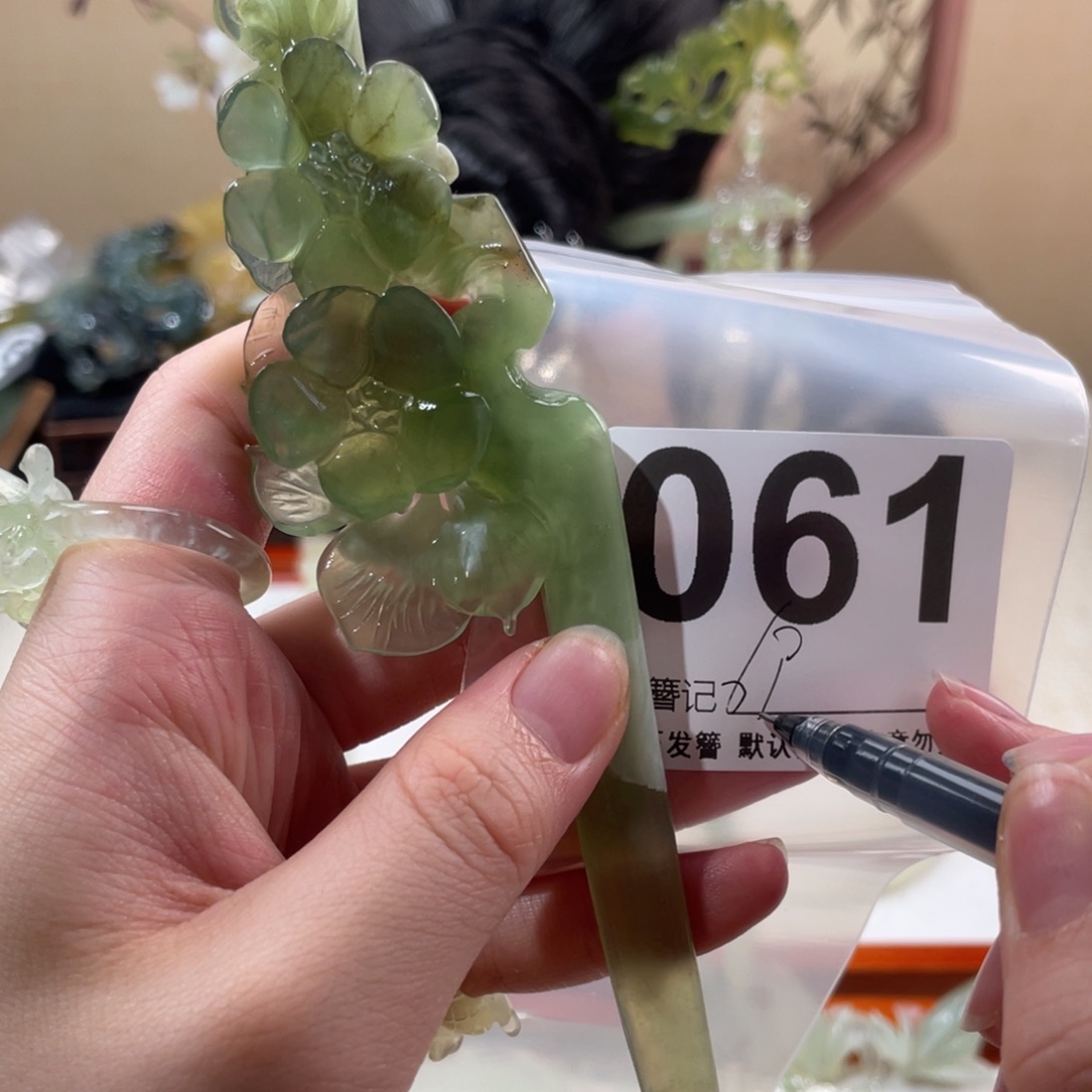 蛇纹石玉合金发饰