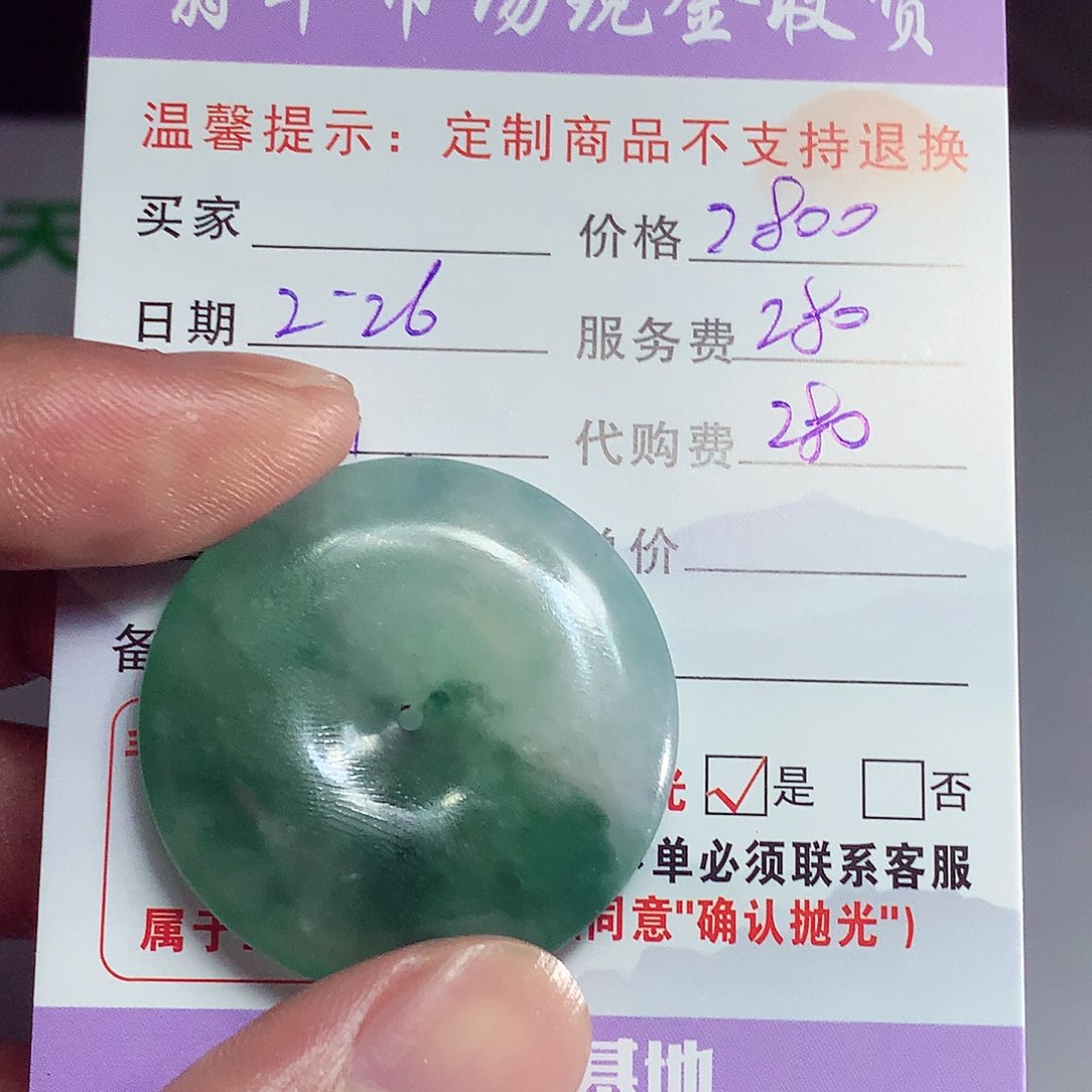 定制翡翠未镶嵌人****技