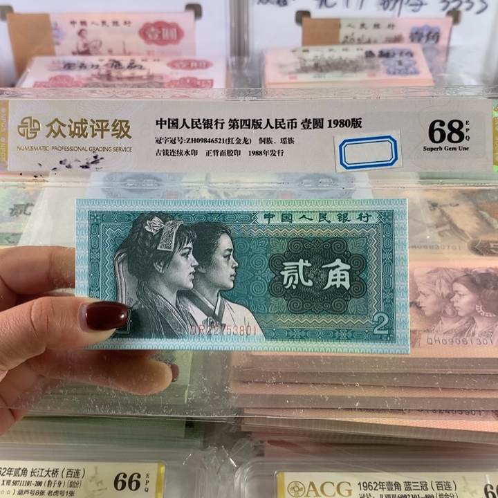 青绿美翠➕钛白纤云一刀，蓝水晶全新保真