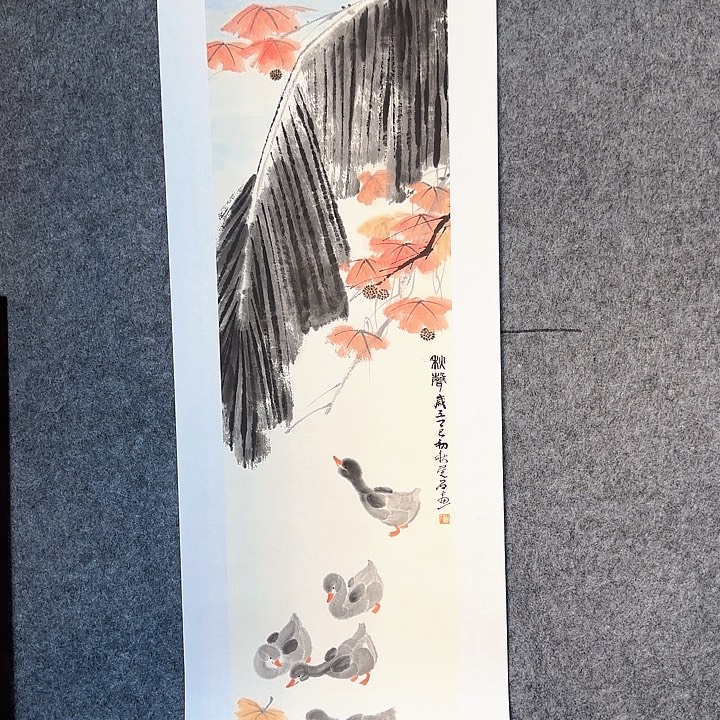 南***愿国画9596595659959654