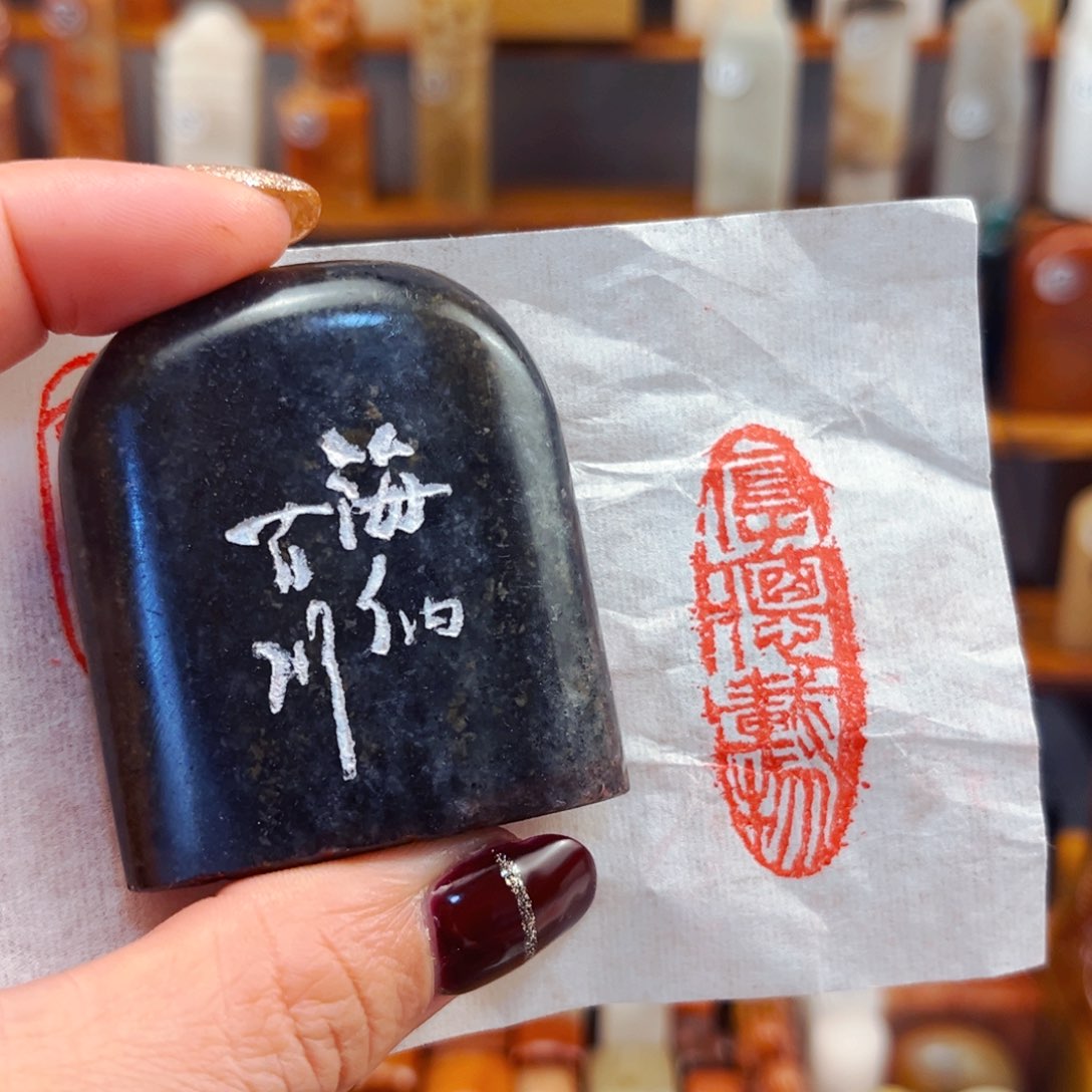 辽宁石闪购商品福利款