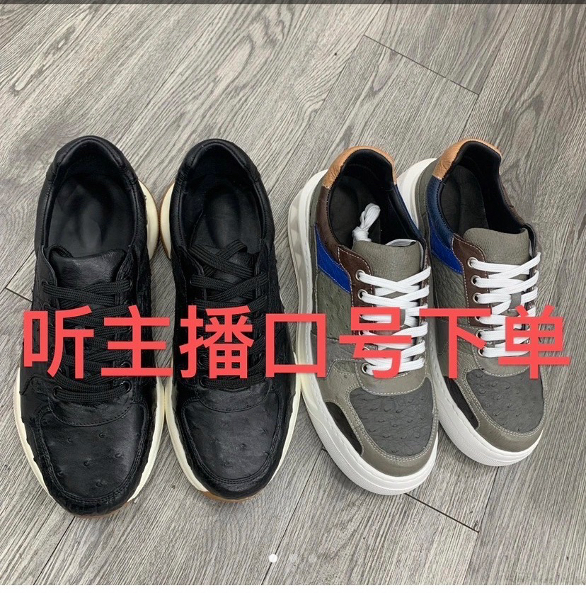 男士鳄鱼皮断码链接399（主播口令下单，请勿自主下单）