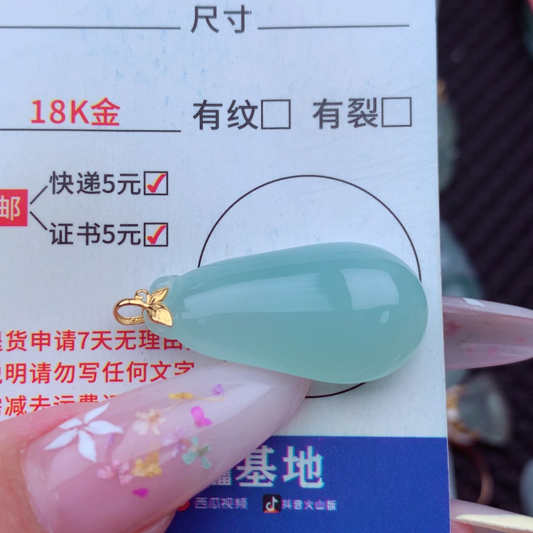 翡翠18K金镶嵌吊坠(不含链)