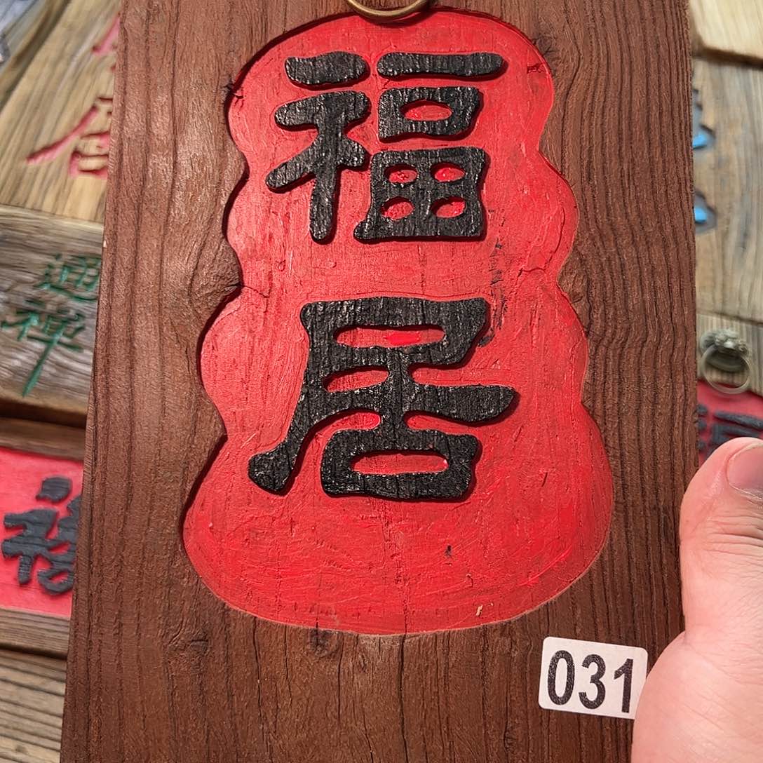 *****哈哈哈哈哈哈哈哈哈哈