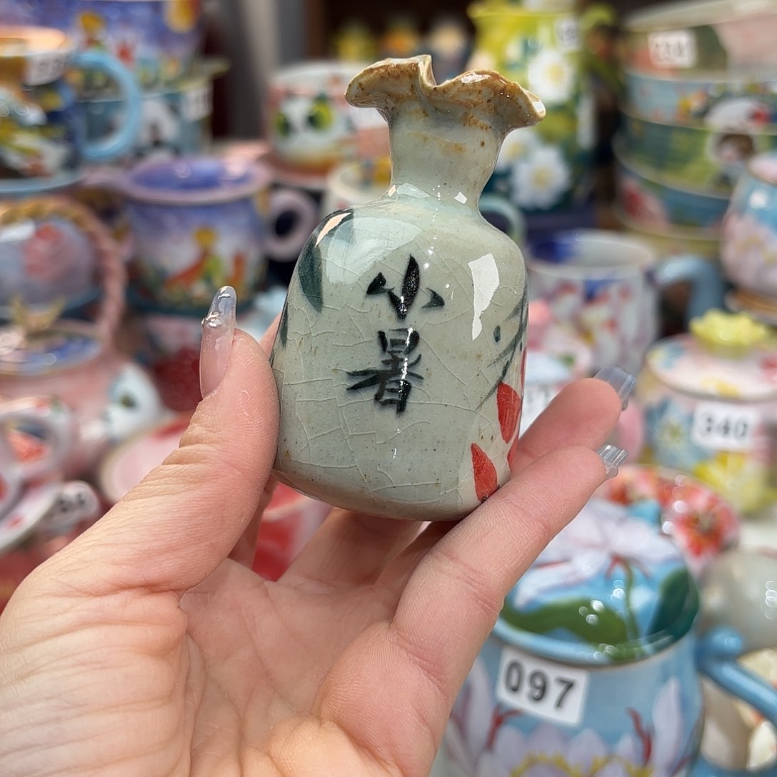 瓷片你不说实话的啊哈嘛