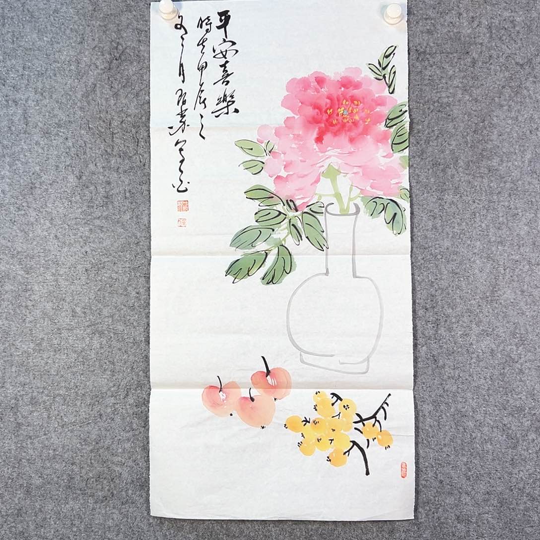 国画107 牡丹花盛开时最美丽