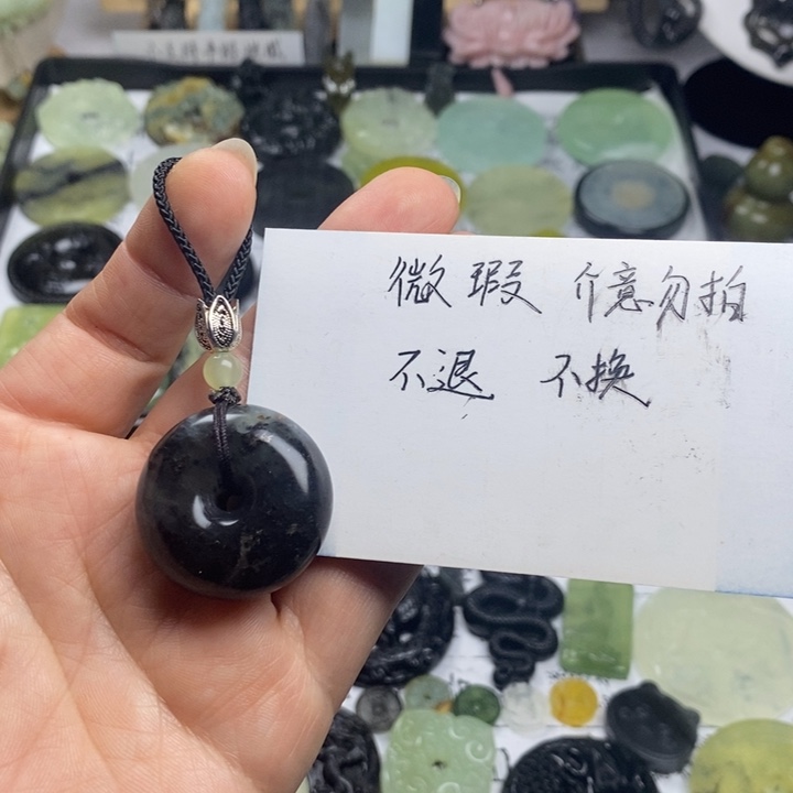 蛇纹石玉颈饰合金