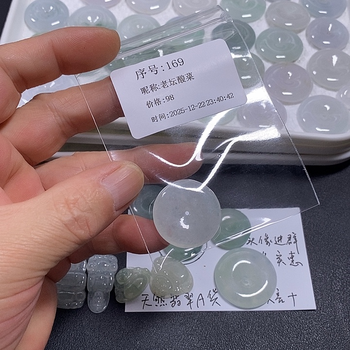 老***菜翡翠未镶嵌吊坠(不含链)