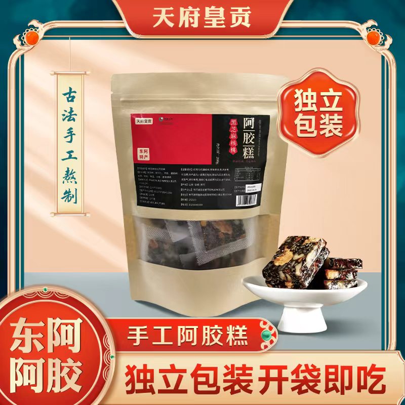      阿  胶  糕 m