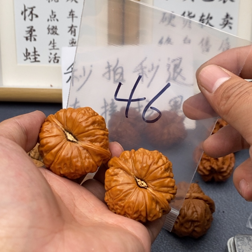 【闪购商品】文玩核桃把件.53753735375357