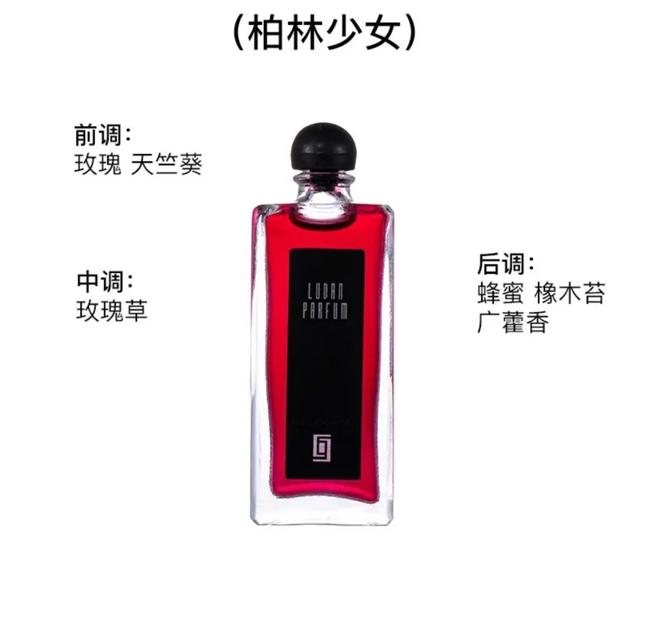 小Q【无喷头点涂试】喷上被闻800次/高贵气质优雅香水/柏林少女