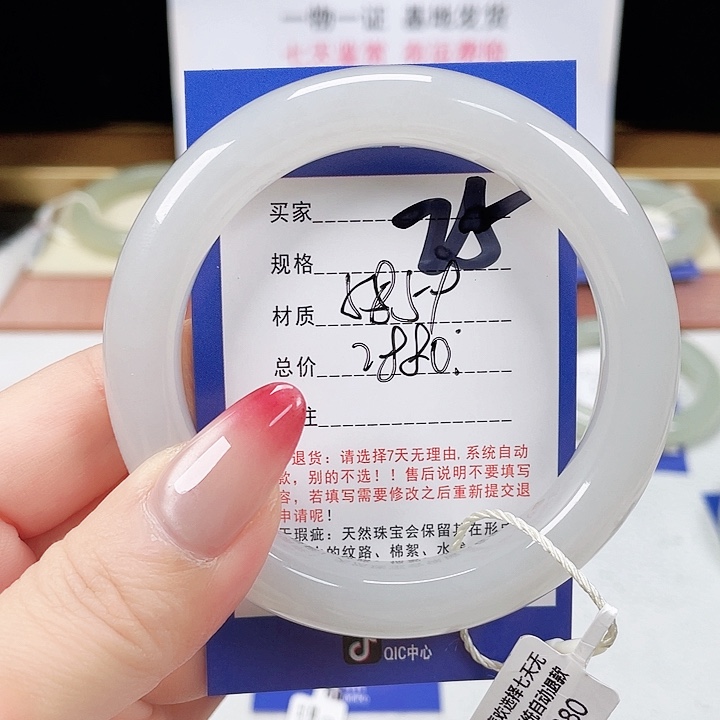 未镶嵌手镯和田玉