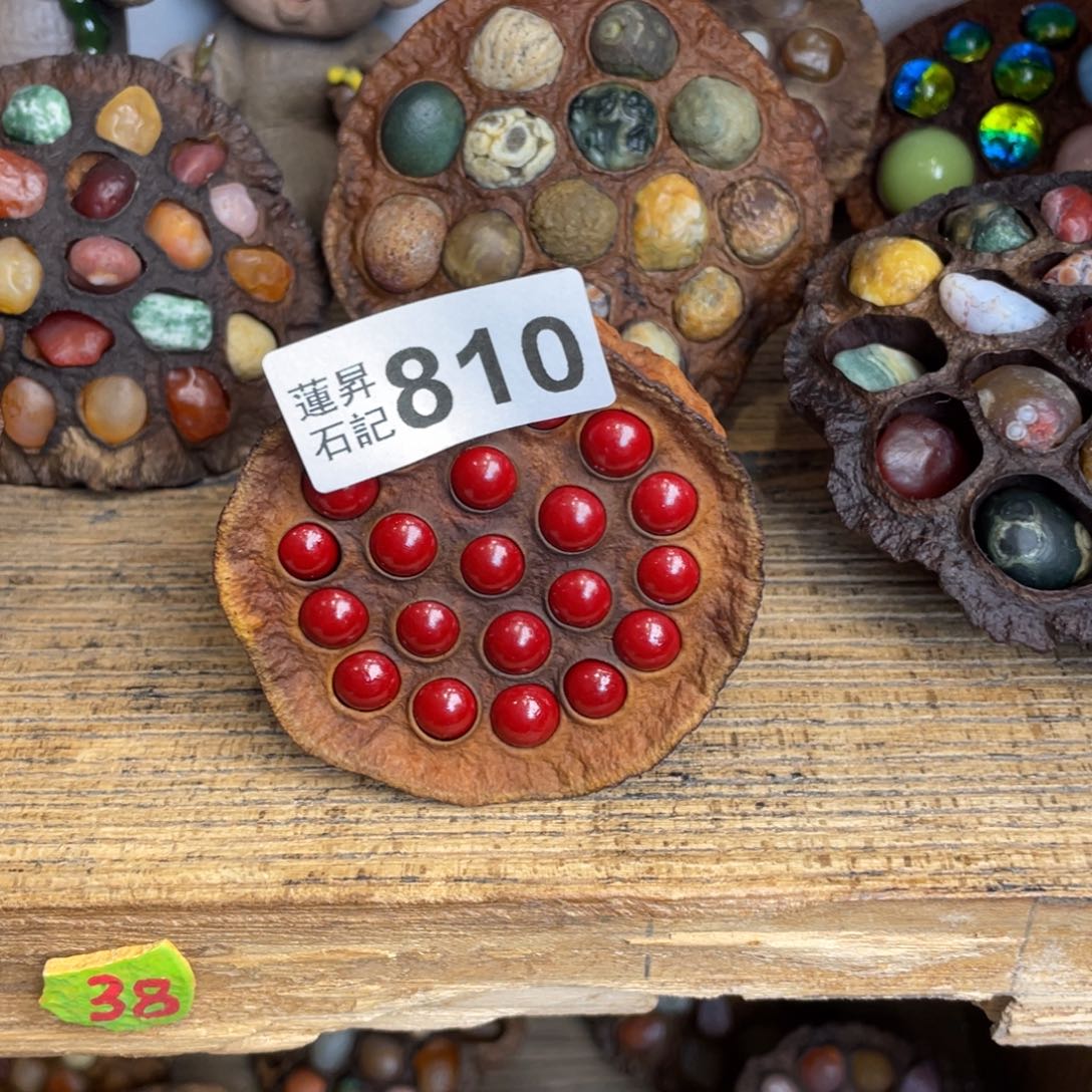 核桃木/黑胡桃（胡桃木）沁*810