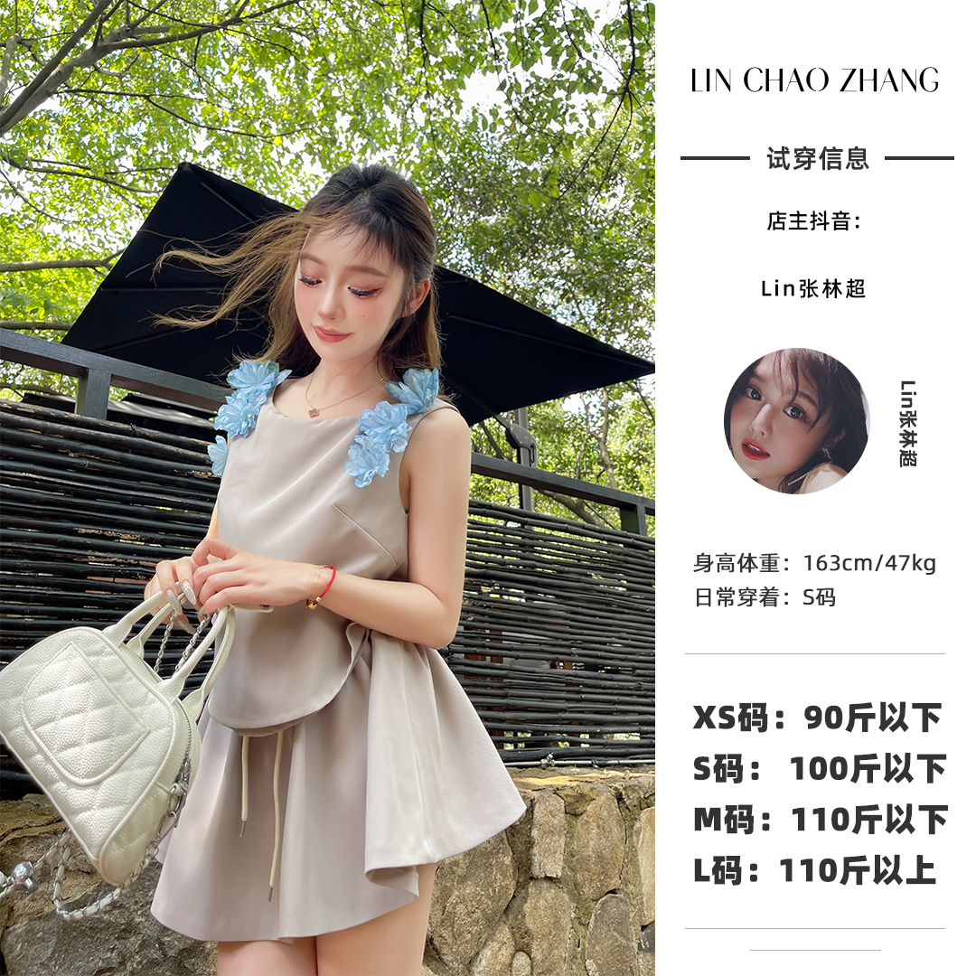 LQ240312 细节半裙 LC240493 花朵上衣时尚套装