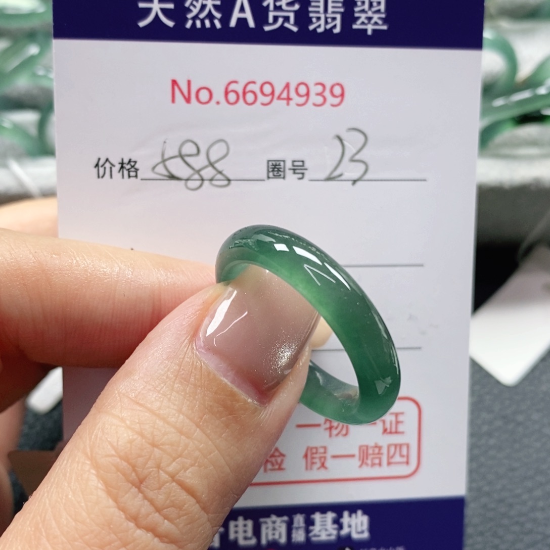 翡翠戒指未镶嵌文*天然