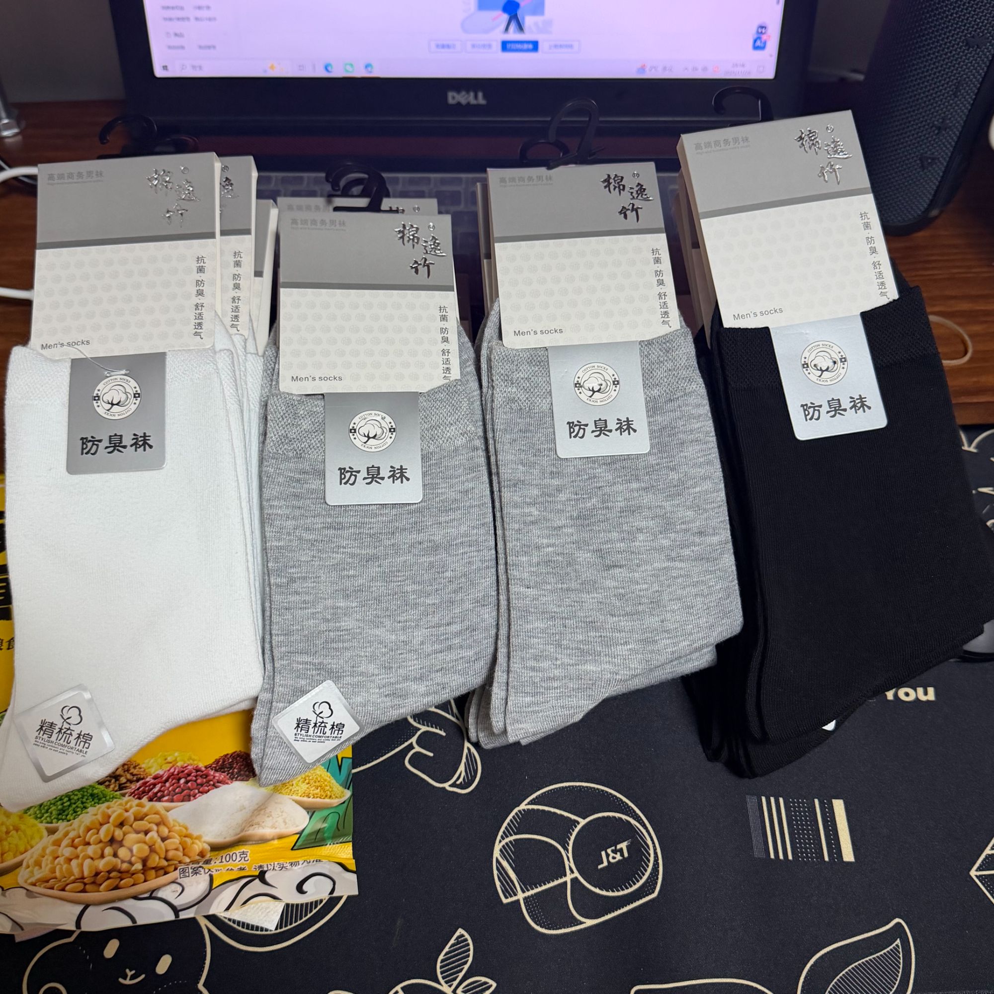百分百棉足支精梳棉重工男袜41-45女生大脚也可入四季袜高质量