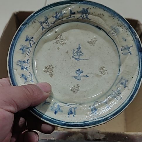 沙***僧陶瓷精美摆件（不退换，微瑕疵）