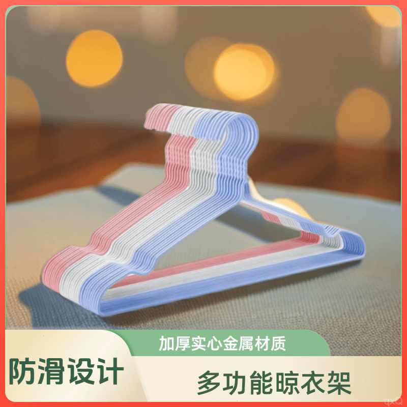 【福利品】40厘米10支防锈防爆晒衣架子成人衣架无痕晾衣架家用