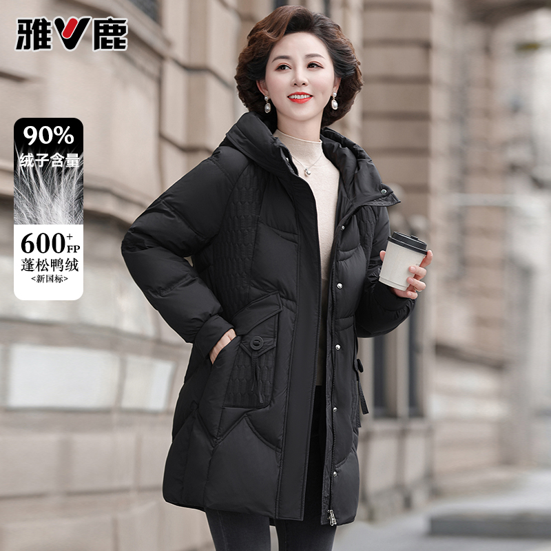 雅鹿妈妈羽绒服中长款洋气2025新款90绒中老年人女装冬季外套9605
