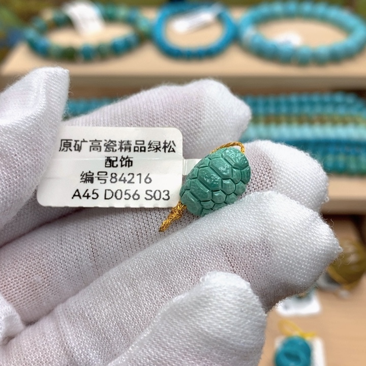 绿松石未镶嵌珠宝奇石