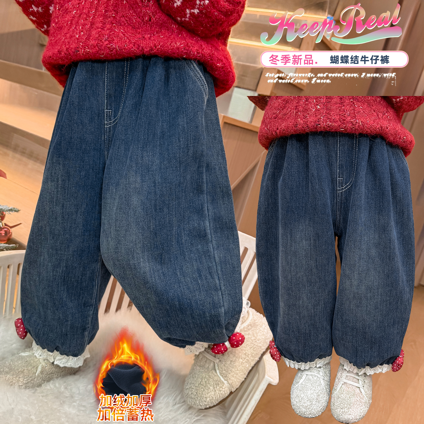 【一体绒】女童加绒牛仔裤子2025秋冬季新款超好看儿童薄绒灯笼裤