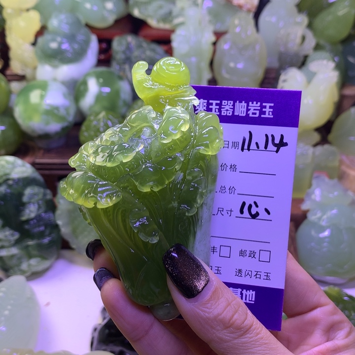 梦***辰岫玉未镶嵌手把件