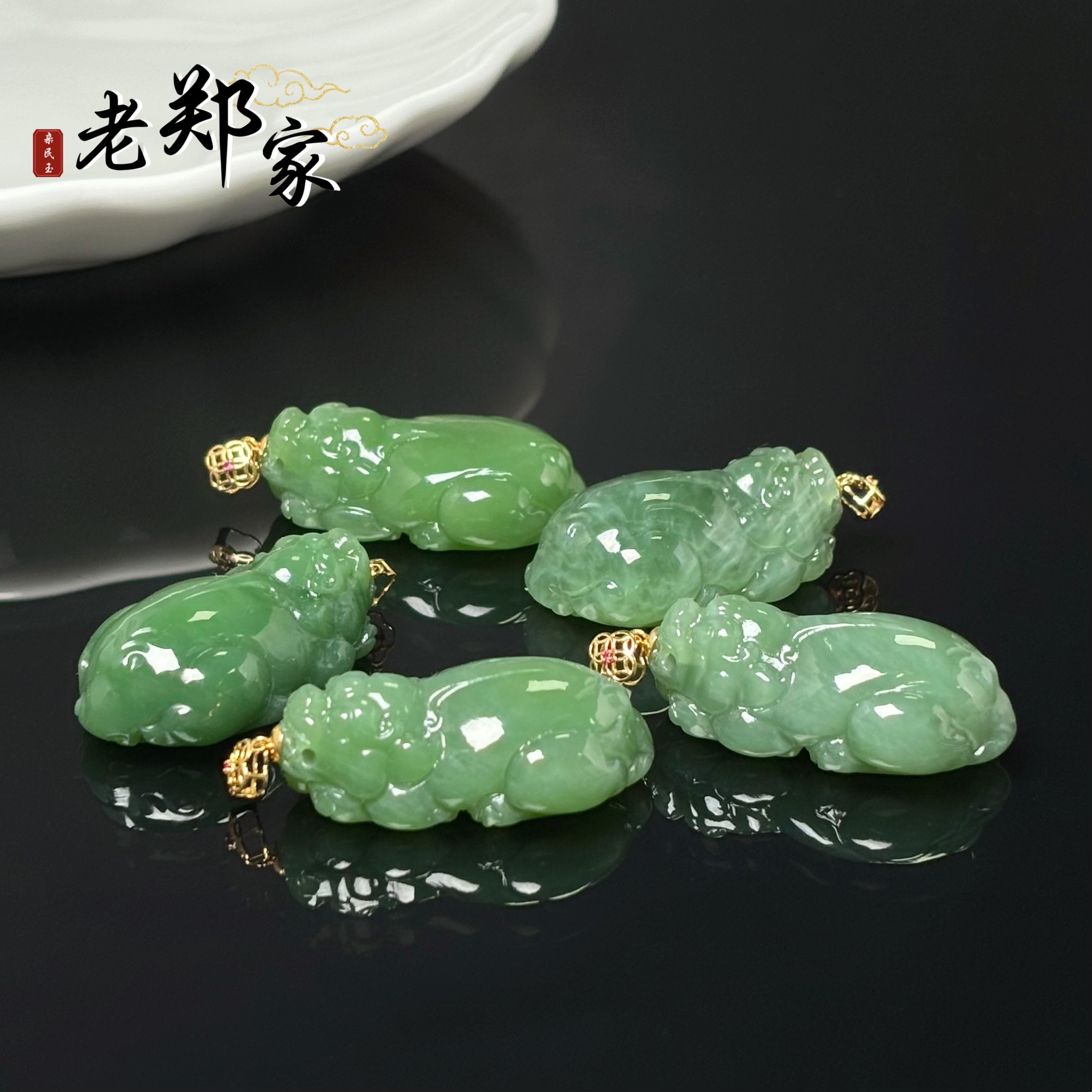 【老郑家】18K金和田玉貔貅挂件 多样性发一件不带链 2659