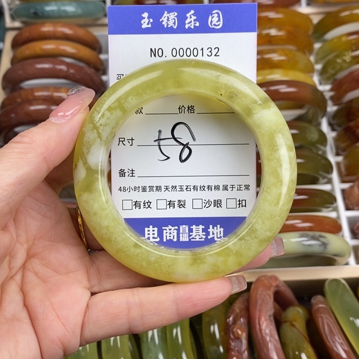 蛇纹石玉手镯未镶嵌