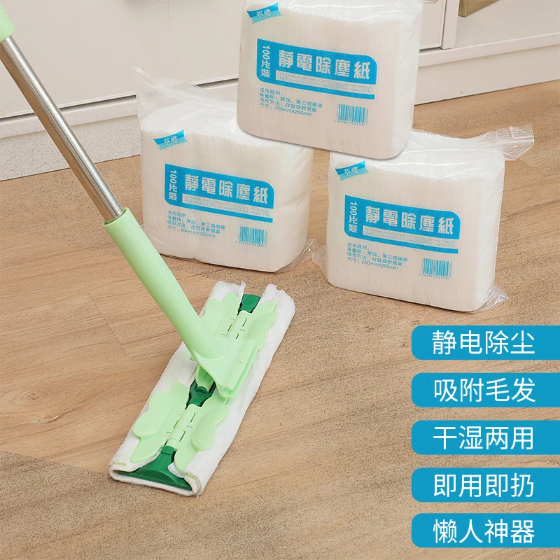 100片静电干巾家用除尘纸一次性鸡毛掸子吸尘纸宠物毛发清洁神器