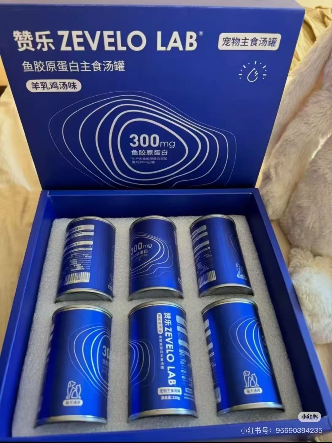 【直播】赞乐 鱼胶原蛋白主食汤罐 猫犬通用