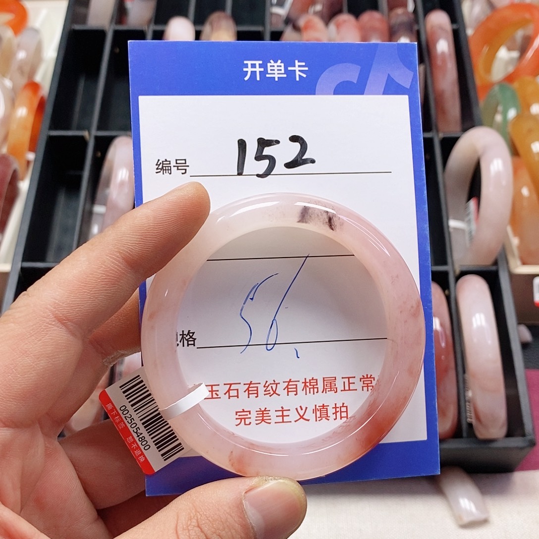 石英质玉（金丝玉）未镶嵌手镯