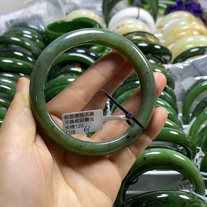 未镶嵌手镯和田玉（碧玉）正圈61