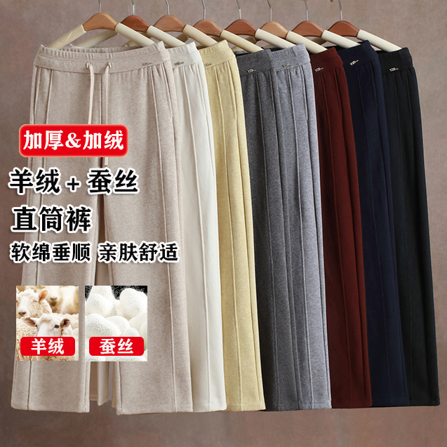 2025新款百搭直筒休闲裤女显瘦冬季加绒加厚舒适保暖窄版直筒长裤
