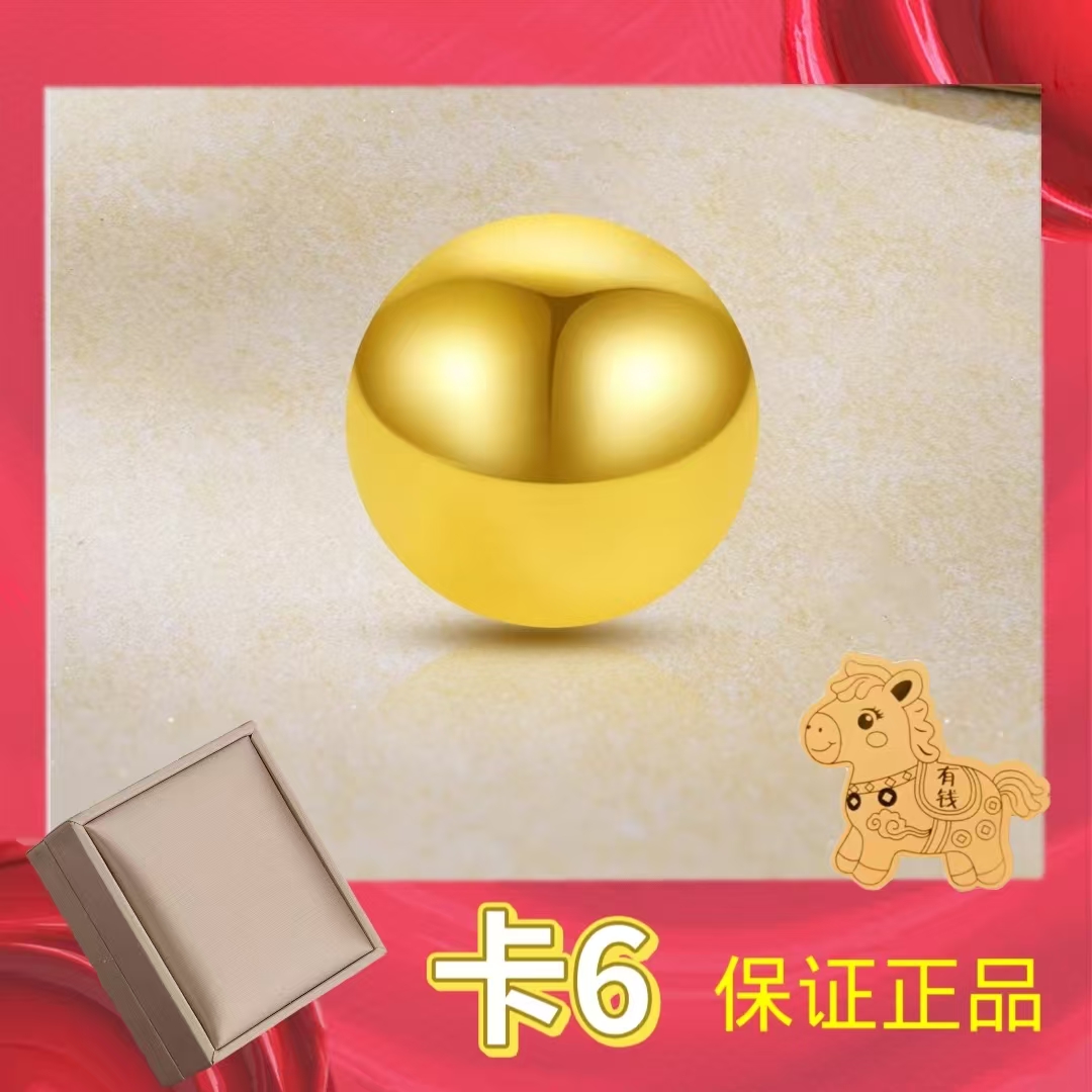 【跨年盛典】卡6mm珠-拍10颗送链子或拍27颗 LC