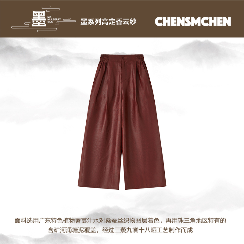 CHENSMCHEN 红云纱复古宽松简约裤子女春夏百搭九分裤CSHK4058MX