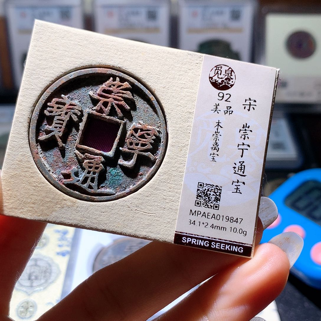 铜194发财发财发财发财