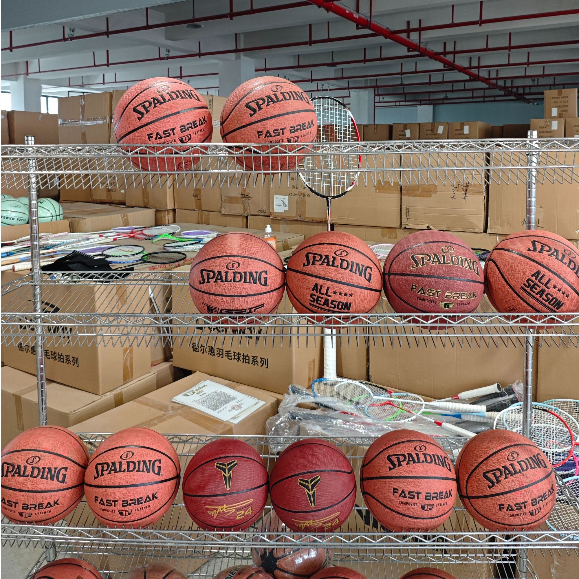 G2【品牌随机发货】主播直播展示赛级篮球新球