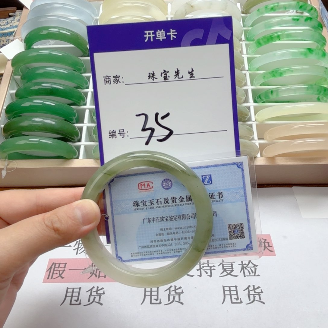 石英质玉手链合金35