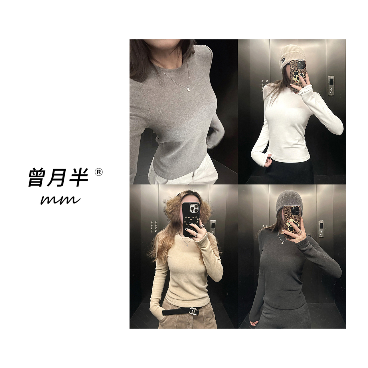 曾月半《侧隐线打底》300g双面华绒圆领长袖修身显瘦T恤！ZS1450