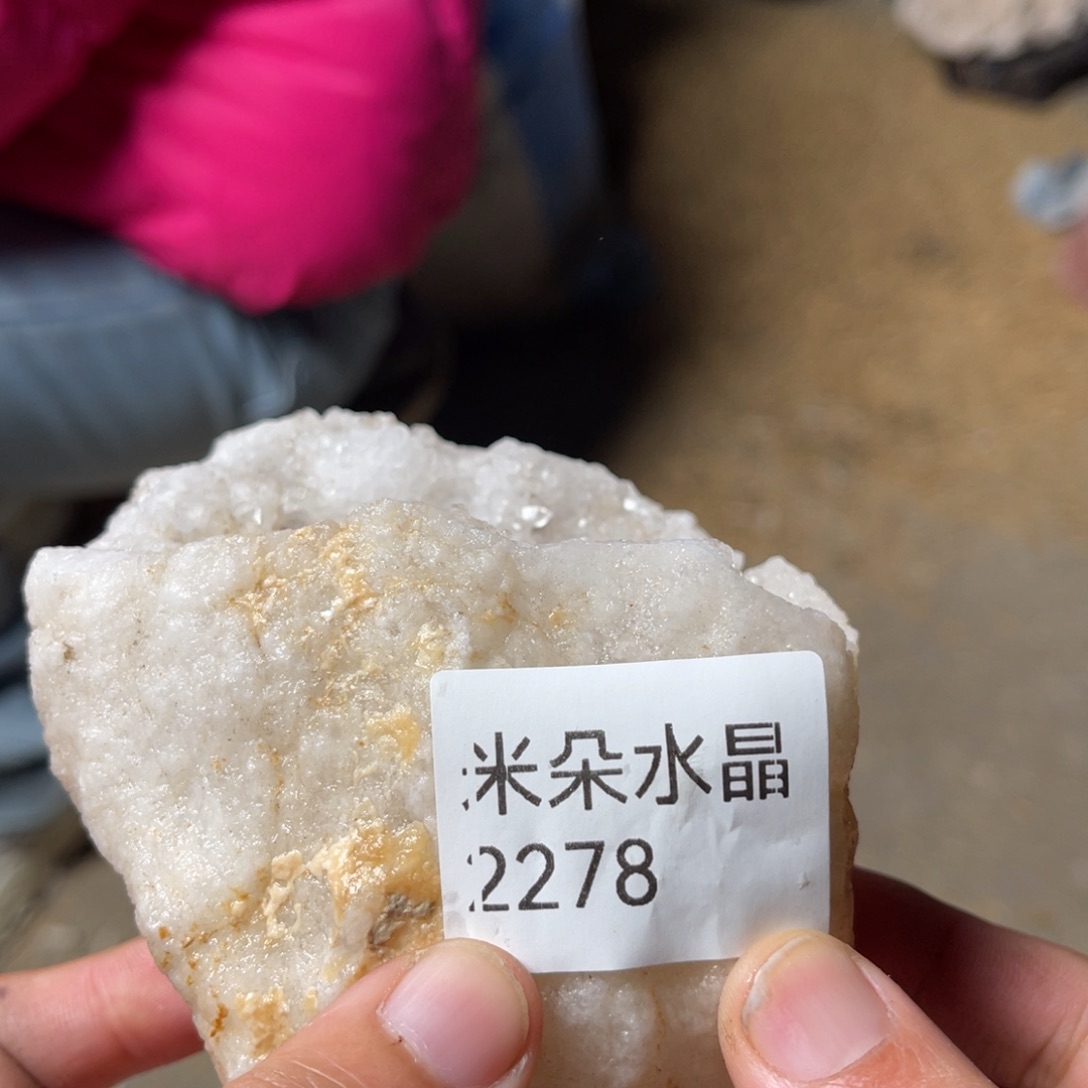 小***&未镶嵌水晶珠宝半成品