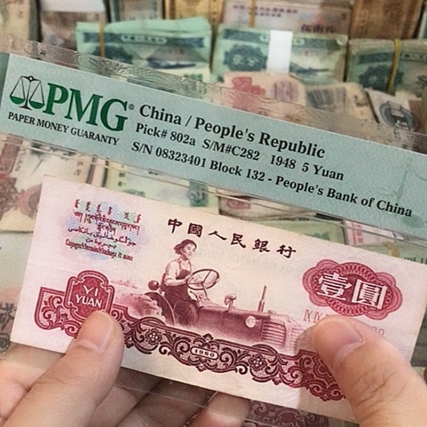 1张退市旧票福利品拖拉机