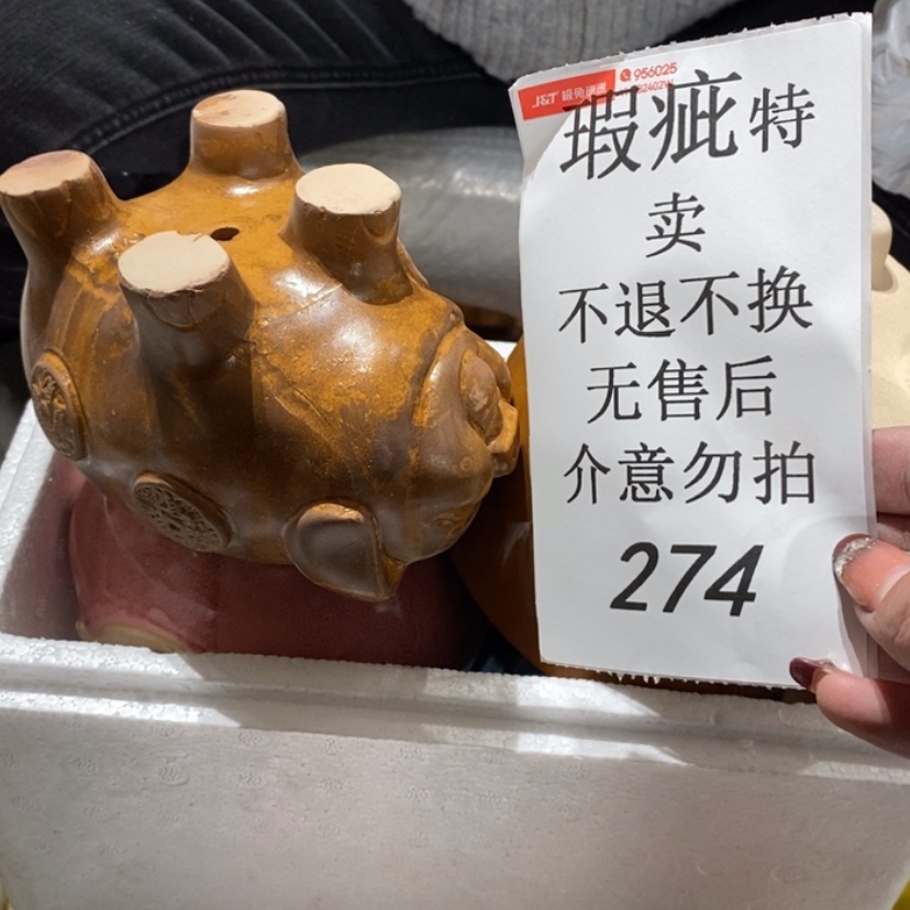 【闪购商品】摆件诺陶瓷摆件瑕疵特卖