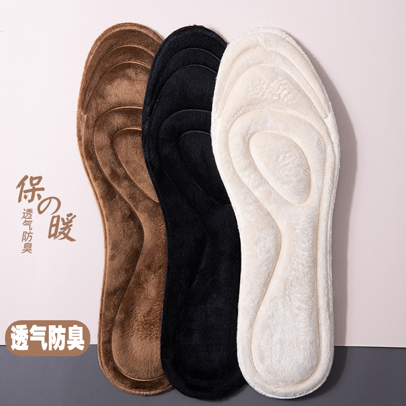 保暖鞋垫女加绒加厚吸汗防臭棉鞋垫毛绒时尚休闲冬季保暖5010-1