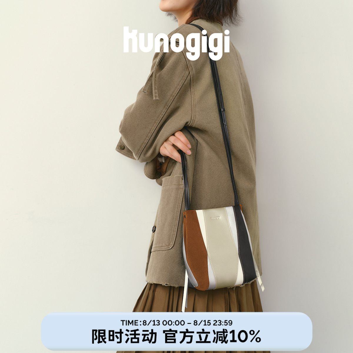 Kunogigi/古良吉吉风筝手机包银色斜挎小巧手机包秋日氛围琥珀风