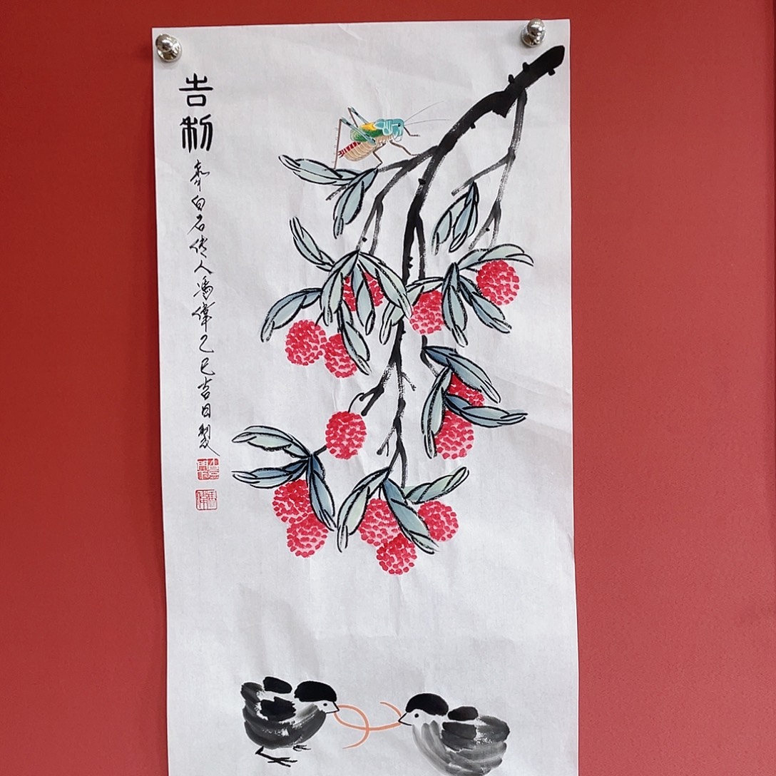 国画冯伟老师手绘国画作品音浩