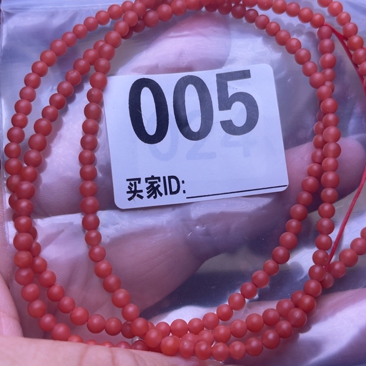 微***值南红玛瑙未镶嵌颈饰