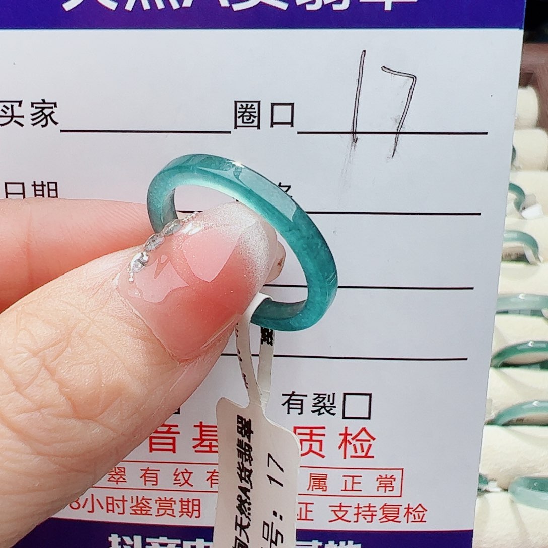 未镶嵌戒指翡翠玲*翡翠
