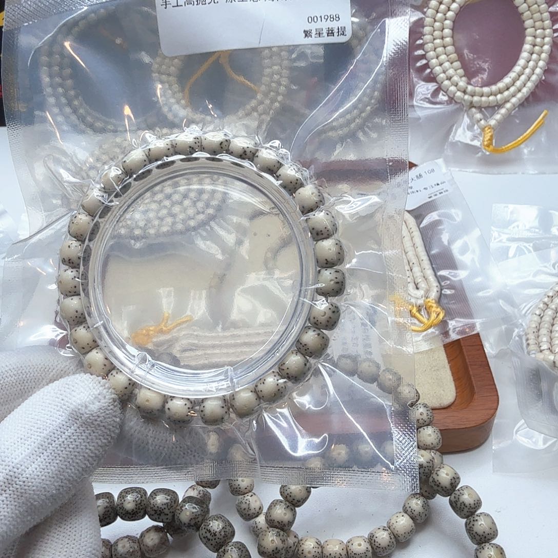 星月菩提吊坠28冰白大眼睛8左右单圈